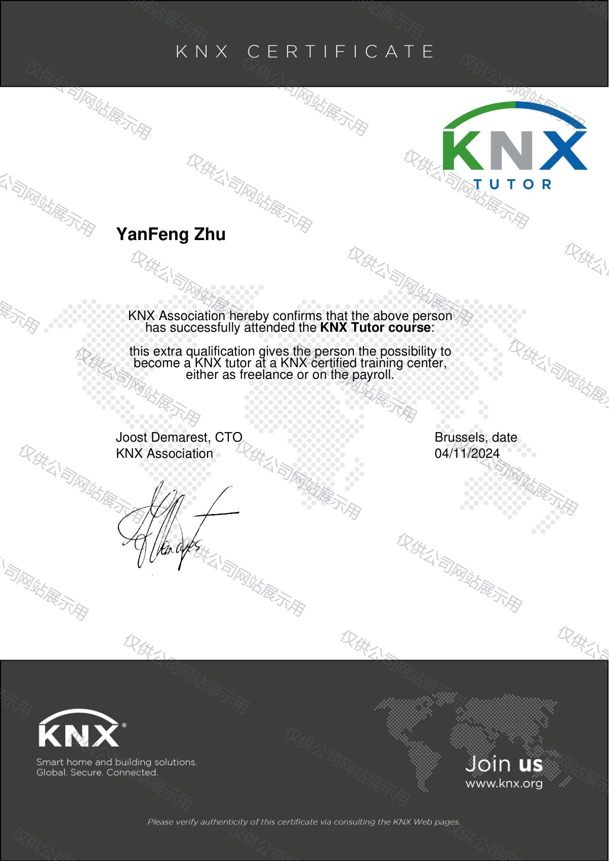 KNX 导师认证证书